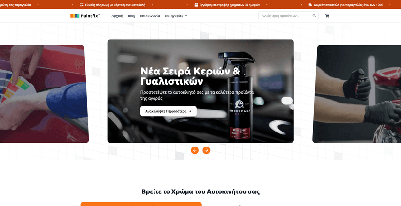 PaintFix Project